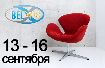 Выставка "Bel-Expo Мебель 2017", Минск