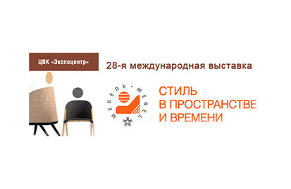 Выставка «ЭКСПОМЕБЕЛЬ-2016»