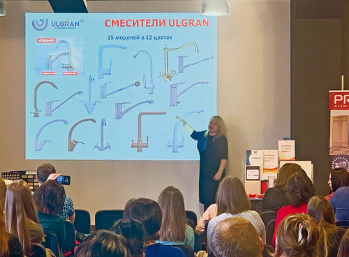 Семинар "Эффективный мебельщик-2020" в Екатеринбурге