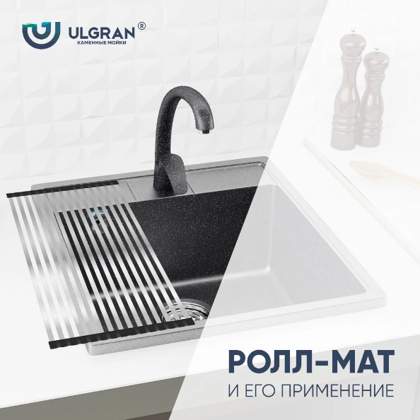 Блестящий помощник