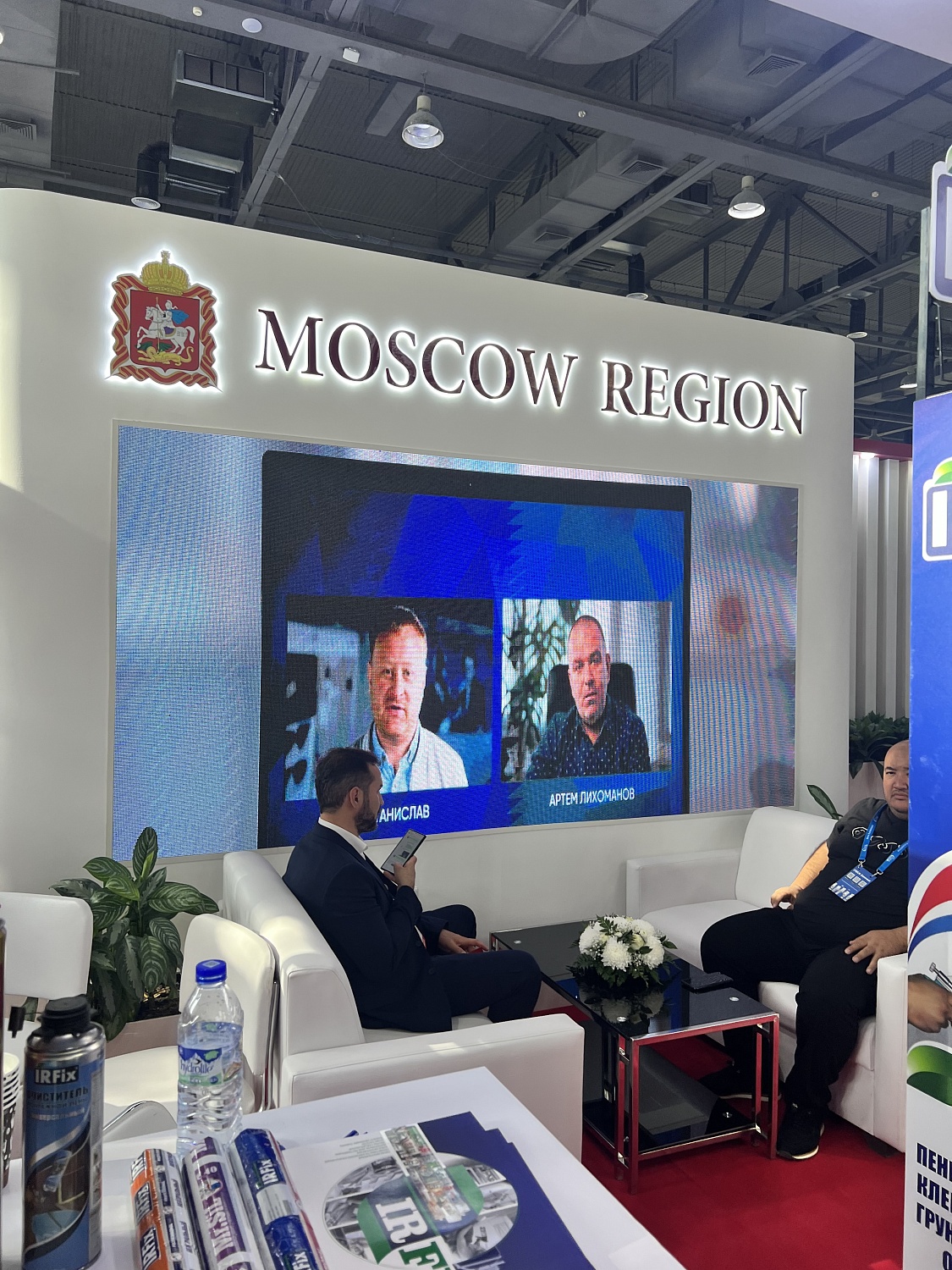 Выставка Aquatherm® Tashkent 2025