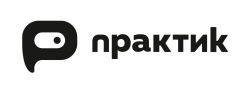 Практик